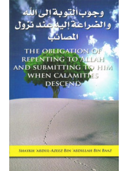 The Obligation of Repenting to Allah and Submitting to Him When Calamities Descend PB